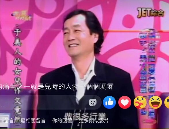 ▲金友莊與周麟認識多年 。（圖／翻攝臉書與網路）