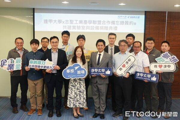 ▲逢甲大學長期深化產學合作，攜手半導體設備廠商共同研發，並培育具備實作能力的半導體人才。（圖／記者游瓊華翻攝）