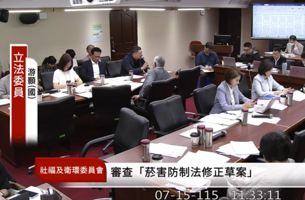 ▲▼立法院社福衛環委員會審查菸害防治法修正案。（圖／取自國會頻道）