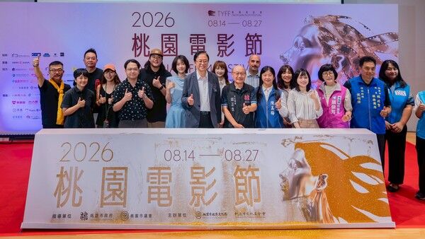 ▲2026桃園電影節首辦國際科技論壇
