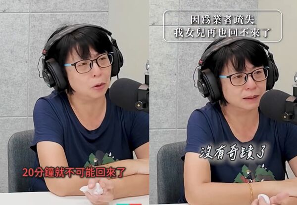 密室逃脫「扮吊死鬼」奪命！媽淚揭搶救過程：醫看勒痕叫我們報警