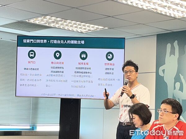 ▲▼民進黨北市長參選人沈伯洋公布運動政策。（圖／記者杜冠霖攝）