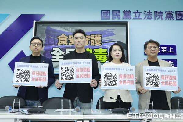 ▲藍委葛如鈞（左起）、國民黨立法院黨團召開「食安守護 全民追毒」記者會，書記長林沛祥、首席副書記長許宇甄、副書記長黃建賓、立委葛如鈞出席。（圖／記者湯興漢攝）