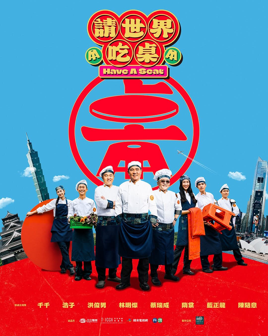▲▼《請世界吃桌》爆紅幕後2大推手！賈永婕發文揭祕辛。（圖／翻攝自臉書）