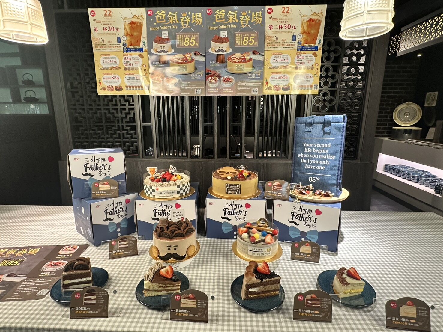 ▲星巴克、亞尼克與85度Ｃ近期均推父親節蛋糕早鳥優會。（圖／品牌提供）