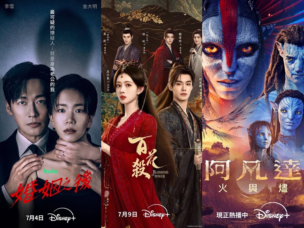 ▲Disney+收視前3強（7/6-7/12，資訊參考Flixpatrol）。（圖／翻攝自臉書／Disney+）