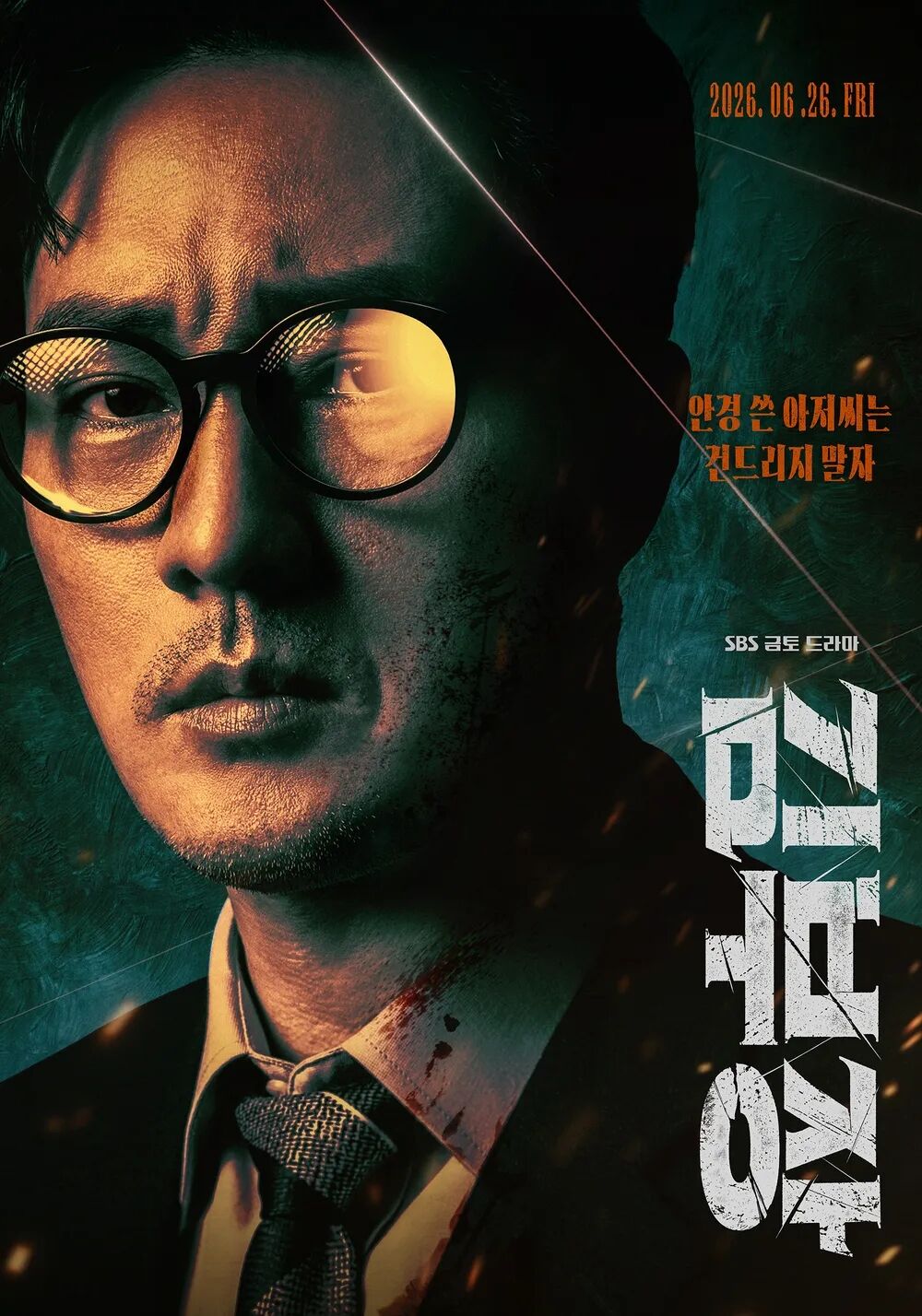 ▲▼收視週榜（7/6-7/12）。（圖／翻攝自韓網、臉書）