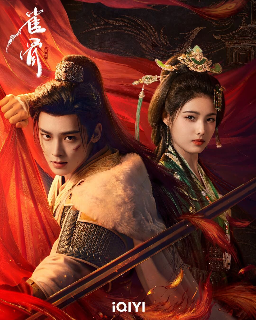 ▲▼《雀骨》。（圖／翻攝自臉書）