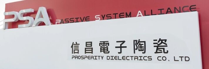 ▲▼信昌電子。（圖／翻攝公司官網）