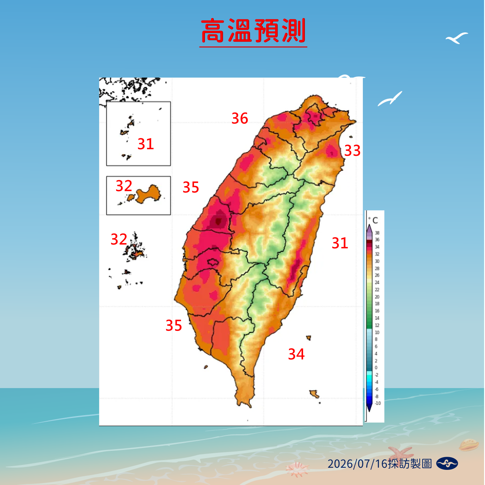▲▼未來一周天氣。（圖／氣象署提供）