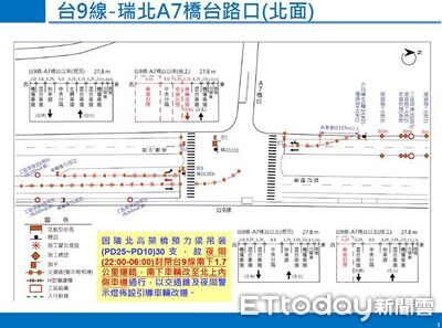 配合台鐵雙軌電氣化！台9線瑞北段夜間交管　延長至7/31日6時