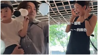《角頭》古斌「還沒辦婚禮」二寶已經來了！揭曉性別…跟妻對看傻住