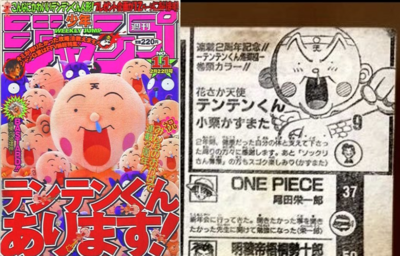 漫畫家憶《Jump》連載 身體不舒服無法休刊:人氣第二也不行