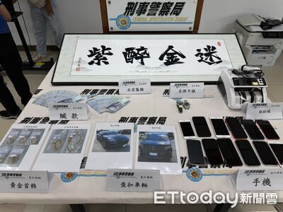 警抄竹聯幫洗錢水房！掛「紫醉金迷」匾額　盼大紅大紫超搶眼
