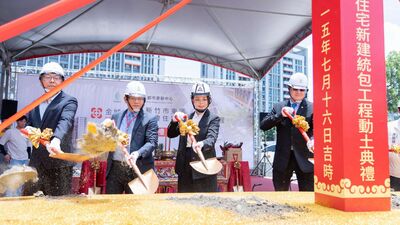 竹市「金城安居」社宅開工 逐步落實居住正義