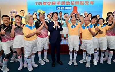 退輔會啟動「安心御老平台」　賴清德大讚：對榮民照顧責無旁貸