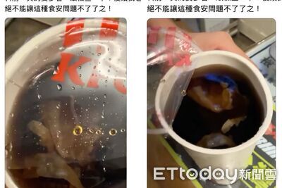 肯德基飲料驚見「一坨白色異物」　業者：內部正在了解中