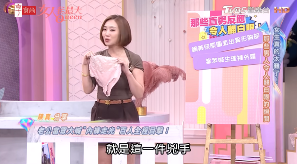 ▲▼陳真。（圖／翻攝自YouTube／女人我最大）