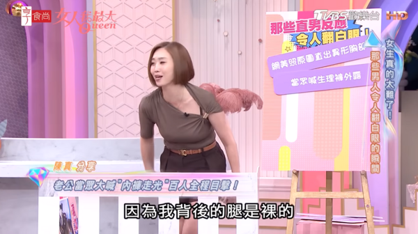 ▲▼陳真。（圖／翻攝自YouTube／女人我最大）