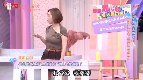 ▲▼陳真。（圖／翻攝自YouTube／女人我最大）