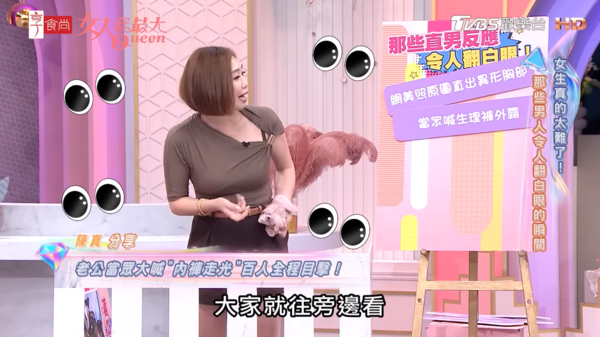 ▲▼陳真。（圖／翻攝自YouTube／女人我最大）