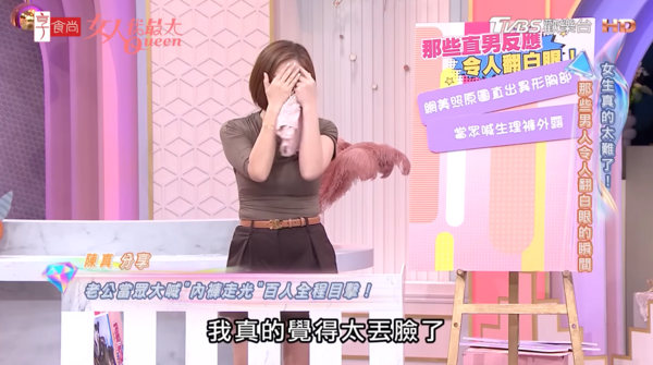 ▲▼陳真。（圖／翻攝自YouTube／女人我最大）