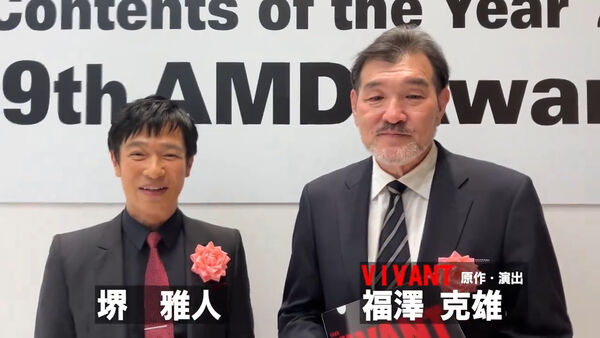 ▲▼《VIVANT》開播前驚爆職場霸凌！名導遭檢舉離開片場。（圖／翻攝自X）
