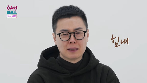 ▲▼「吃雞夫妻」31歲癌末妻產二胎去世　丈夫獨自養2娃：我不會被打倒。（圖／翻攝自MBC）