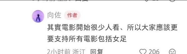 ▲▼向佐直播喊別看周星馳電影！突逆轉改口挺星爺。（圖／翻攝自微博）