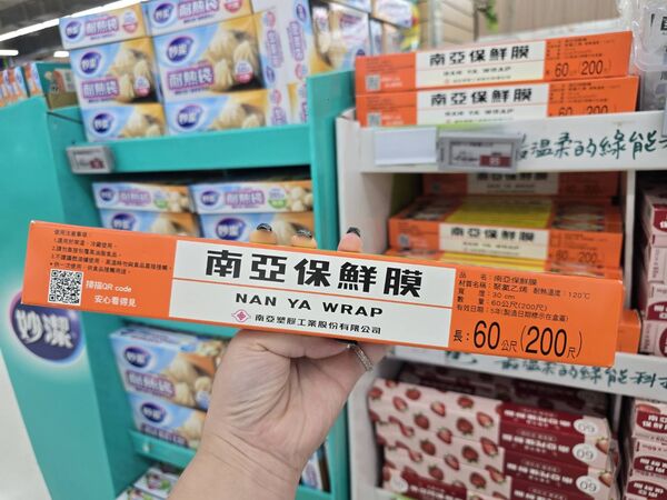 ▲▼愛買永和店迎接30周年慶，7月18日、19日多項商品祭出限時「9元銅板價」（圖／業者提供）。