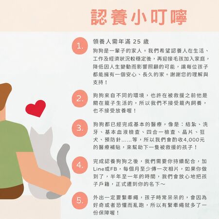 ▲。（圖／東森寵物提供，下同）