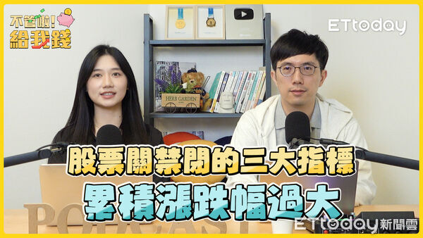 ▲▼ 不管啦！給我錢。（圖／翻攝自《不管啦！給我錢》）
