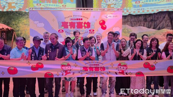 ▲▼ 嘉義縣 第四屆嘉有喜柿路跑  。（圖／記者翁伊森攝）