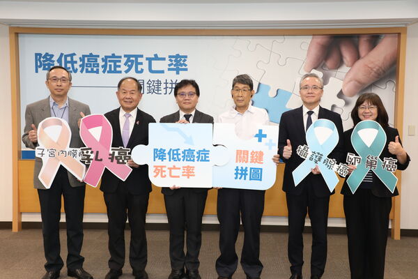 ▲▼癌症希望基金會攜手醫界專家呼籲正視四大癌別死亡率逆勢上升警訊，補強癌症防治關鍵。（圖／癌症希望基金會提供）