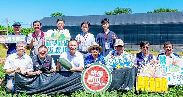 ▲桃園市副市長蘇俊賓等人針對可分解農膜應用都表贊同與支持。（圖／市府新聞處提供）