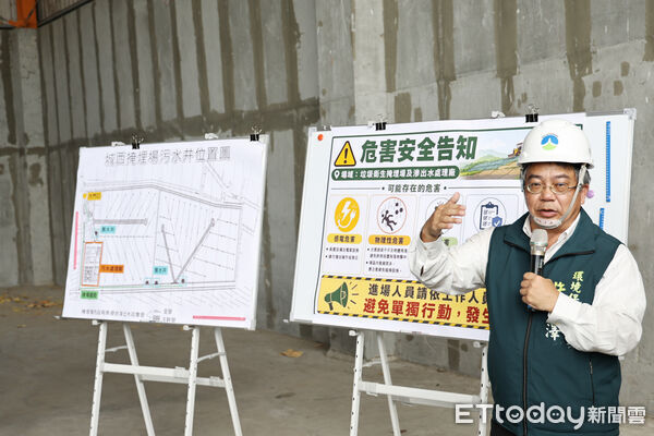 ▲台南市環保局16日下午在城西掩埋場召開現地會勘說明，駁斥颱風前偷排黑水指控。（記者林東良翻攝，下同）