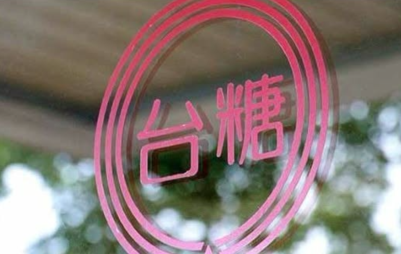 ▲台糖強調目前已將受影響的沙拉油預防性下架並再次送驗，全力捍衛消費者食安。（圖／台糖粉絲團）