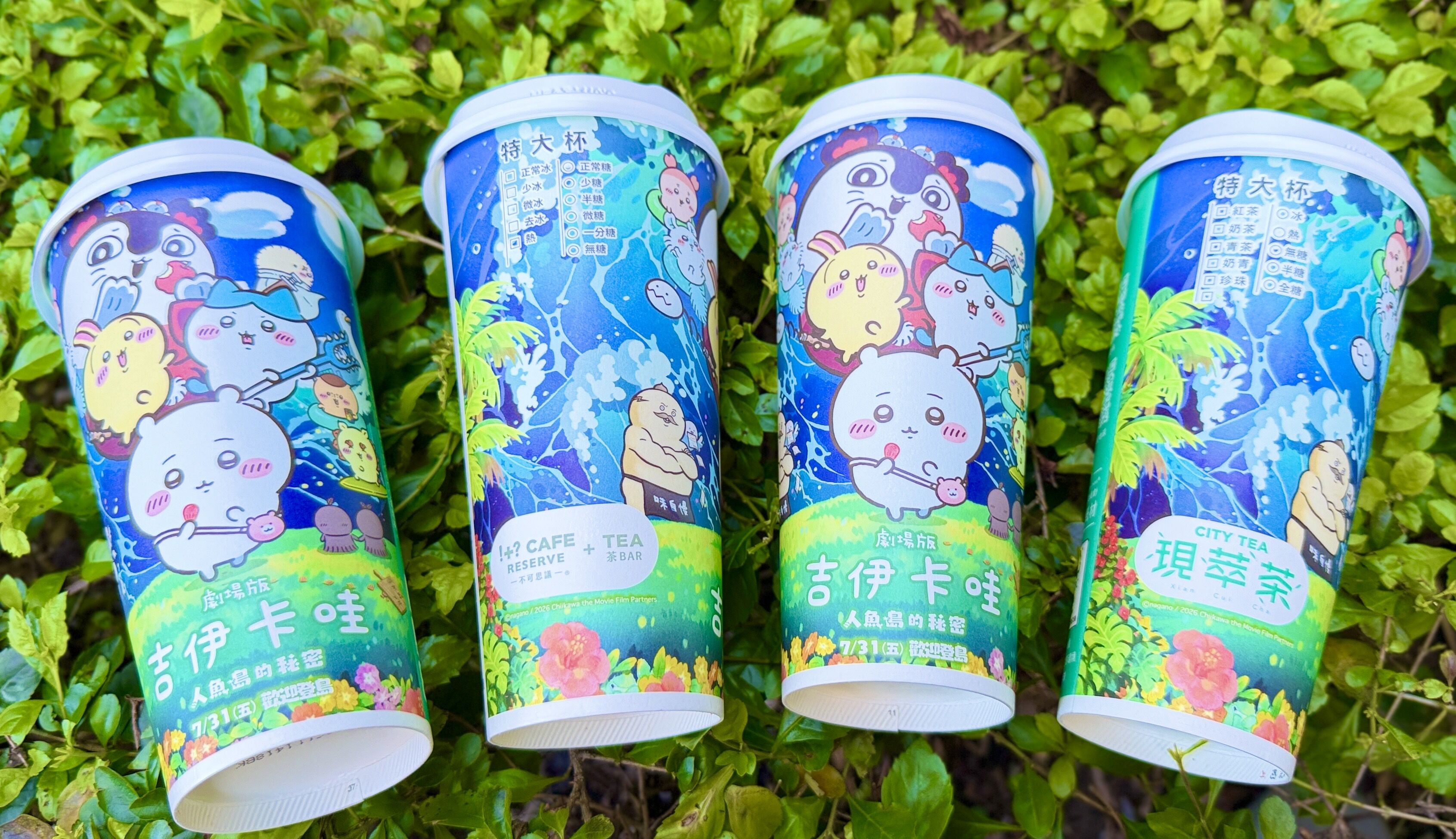 ▲▼7-ELEVEN推出《劇場版吉伊卡哇 人魚島的秘密》電影主題杯，還有限定周邊快閃購。（圖／業者提供）