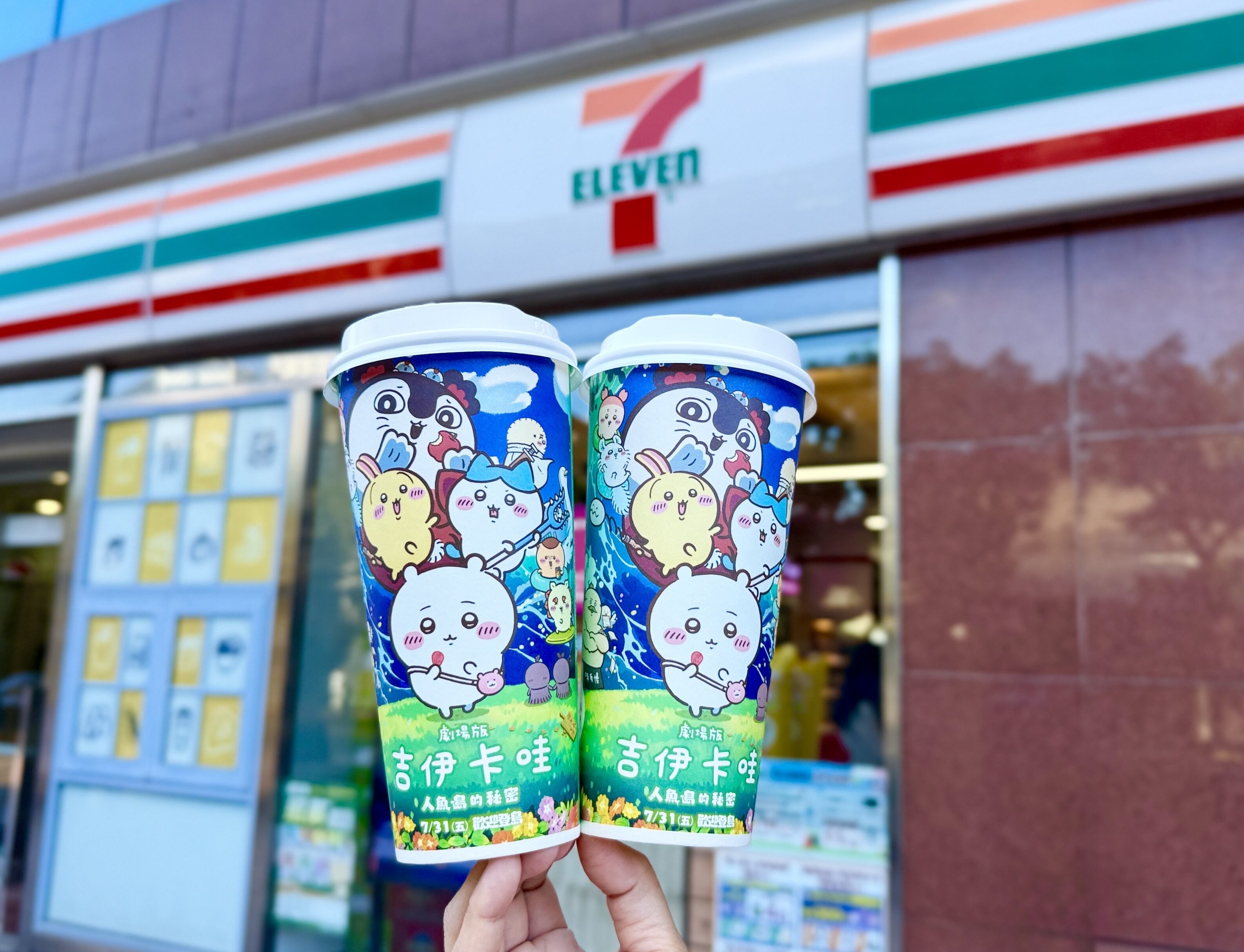 ▲▼7-ELEVEN推出《劇場版吉伊卡哇 人魚島的秘密》電影主題杯，還有限定周邊快閃購。（圖／業者提供）