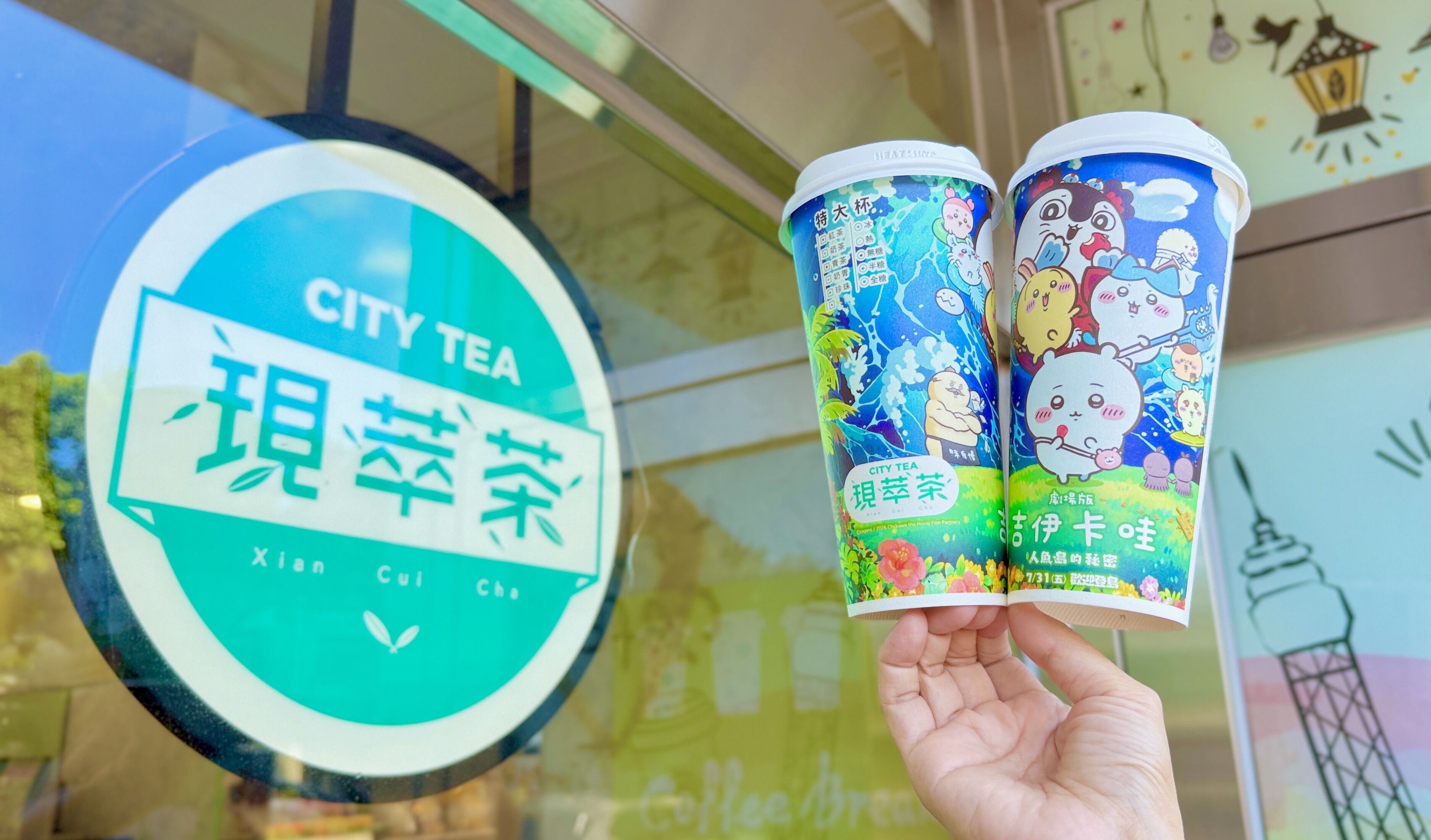 ▲▼7-ELEVEN推出《劇場版吉伊卡哇 人魚島的秘密》電影主題杯，還有限定周邊快閃購。（圖／業者提供）