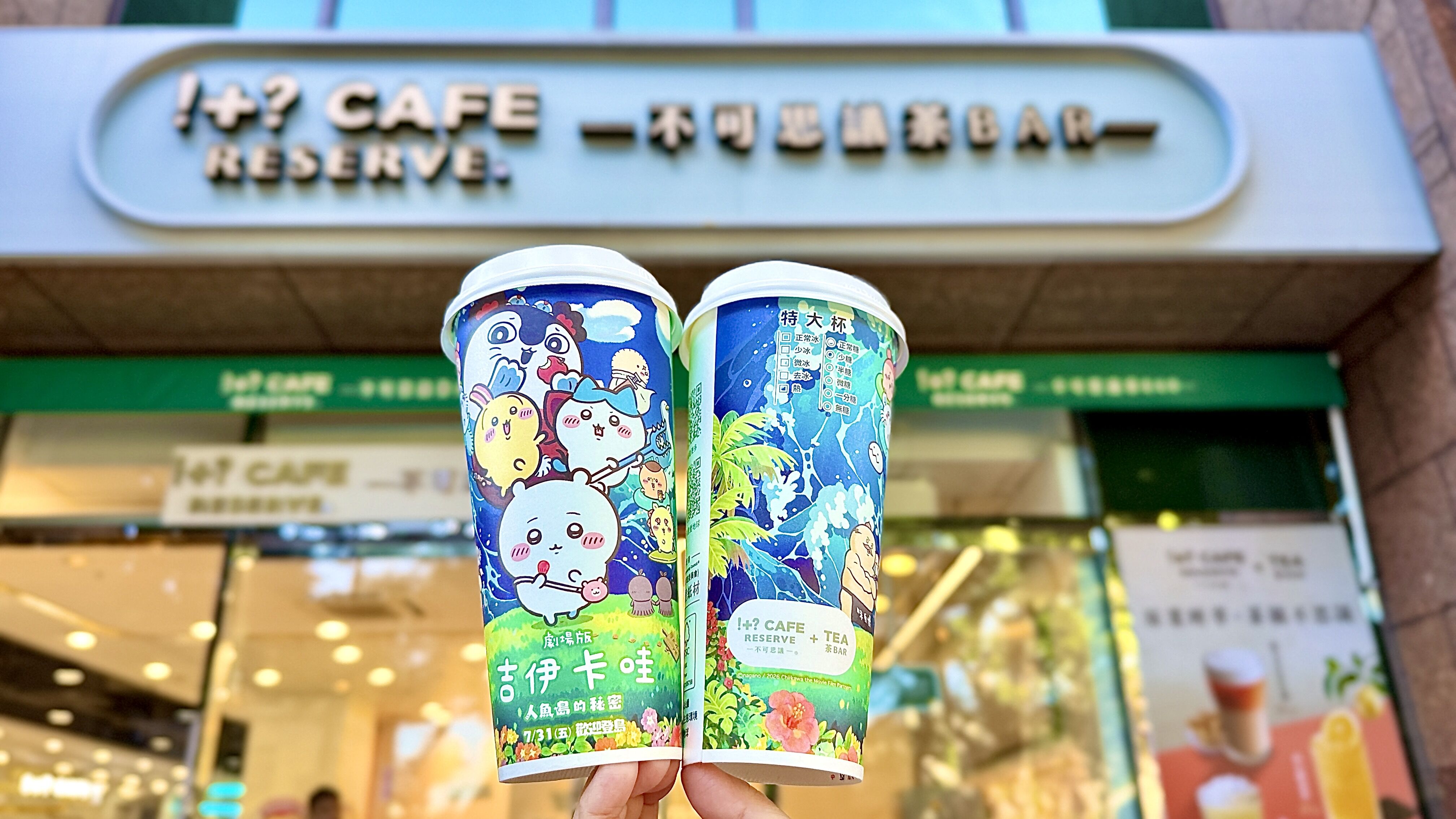 ▲▼7-ELEVEN推出《劇場版吉伊卡哇 人魚島的秘密》電影主題杯，還有限定周邊快閃購。（圖／業者提供）