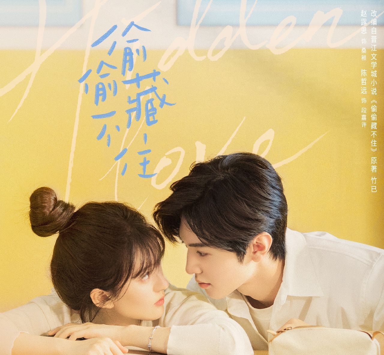 ▲▼Netflix上半年華語劇排行！ 陸劇《逐玉》破千萬。（圖／翻攝自微博、臉書）