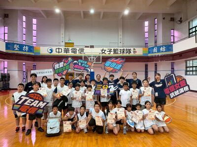 「電信女籃夏令營」點燃多元學習力　打造偏鄉孩子難忘暑假