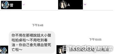 為毒油拍桌嗆綠委!綠支持者酸「你會先爆血管死亡」 黃揚明發文回擊