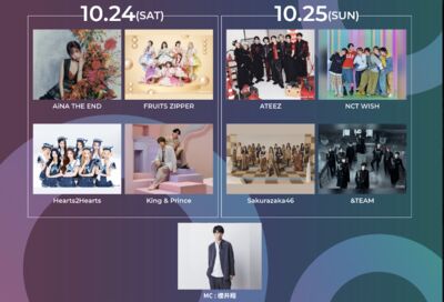 又有拼盤演唱會!ATEEZ、Hearts2Hearts全來了 8組日韓卡司登場
