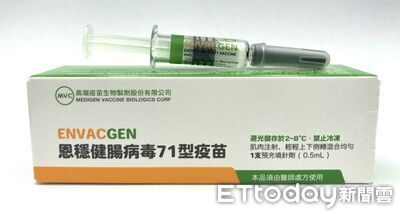 台灣自研腸病毒疫苗打進國際　今年拿下越南、澳門藥證