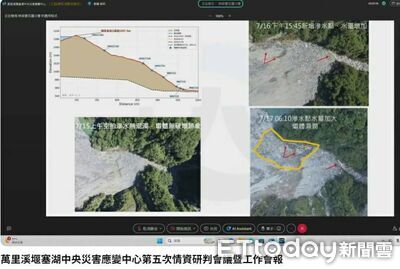 堰塞湖仍紅色警戒!已撤離213人 花蓮縣府提醒:隨時可能潰決