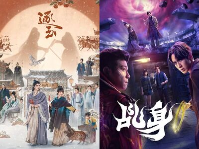 Netflix上半年華語劇排行！《逐玉》破千萬…《乩身》創台劇新高