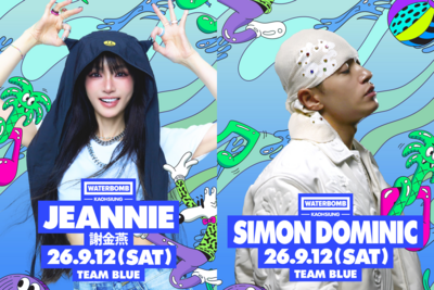 台版水彈女神！謝金燕宣布登WATERBOMB「濕身開炸」韓饒舌天王也來了
