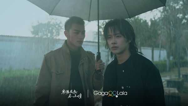 ▲《寒陽風起春山境》。（圖／GagaOOLala提供）